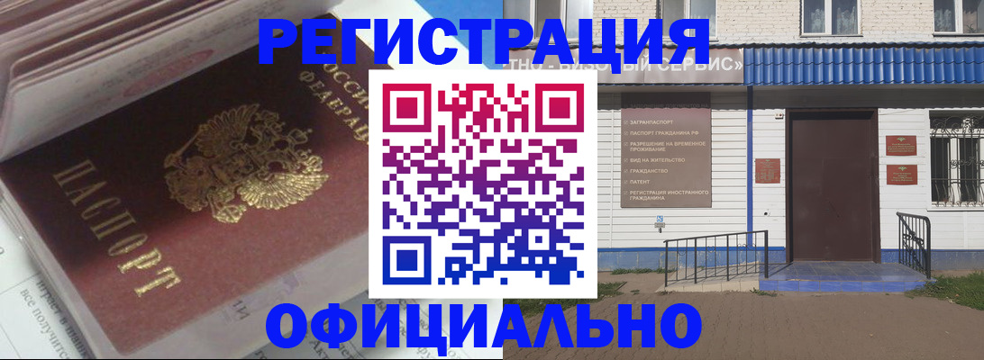 пропишу в квартире в Бакале