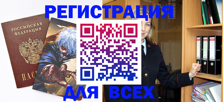 пропишу в квартире в Бакале