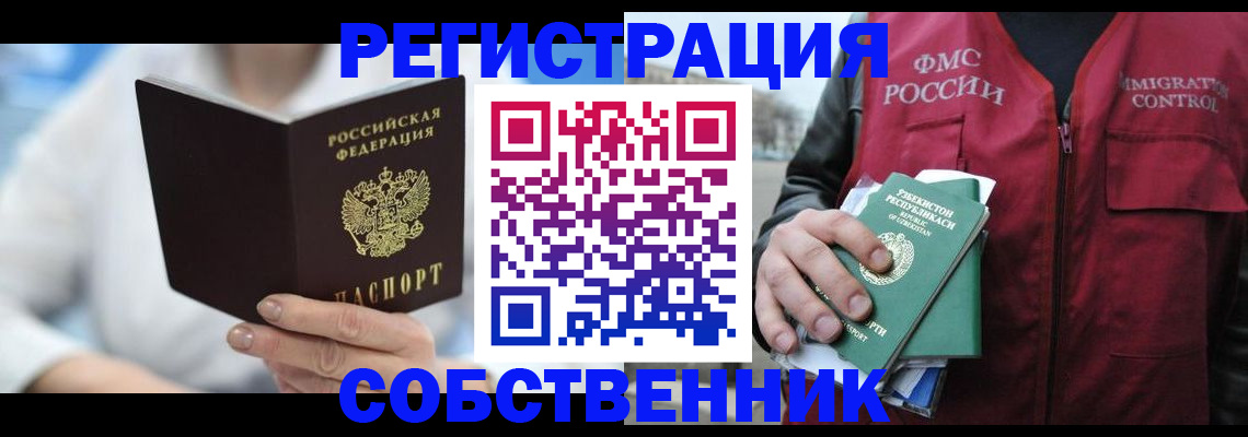 форма 3 в Бакале